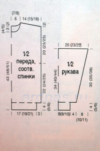 pylover-dlya-devochku1